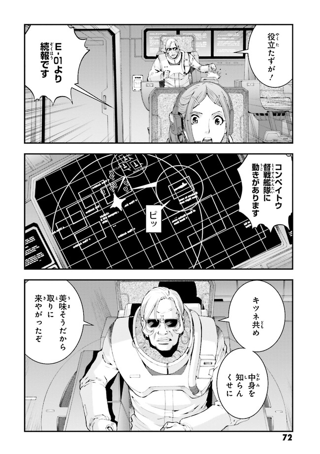 P12