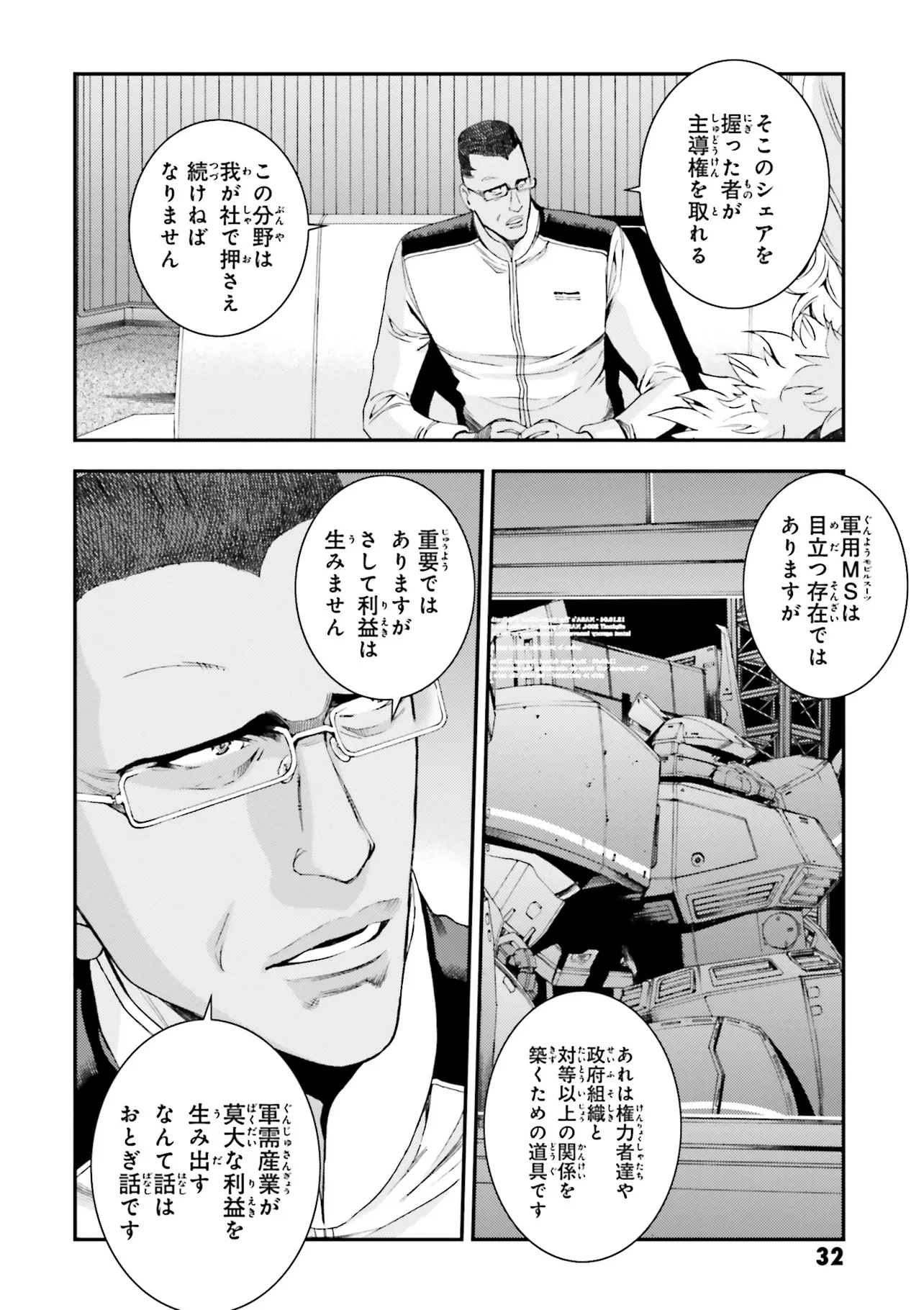 P8
