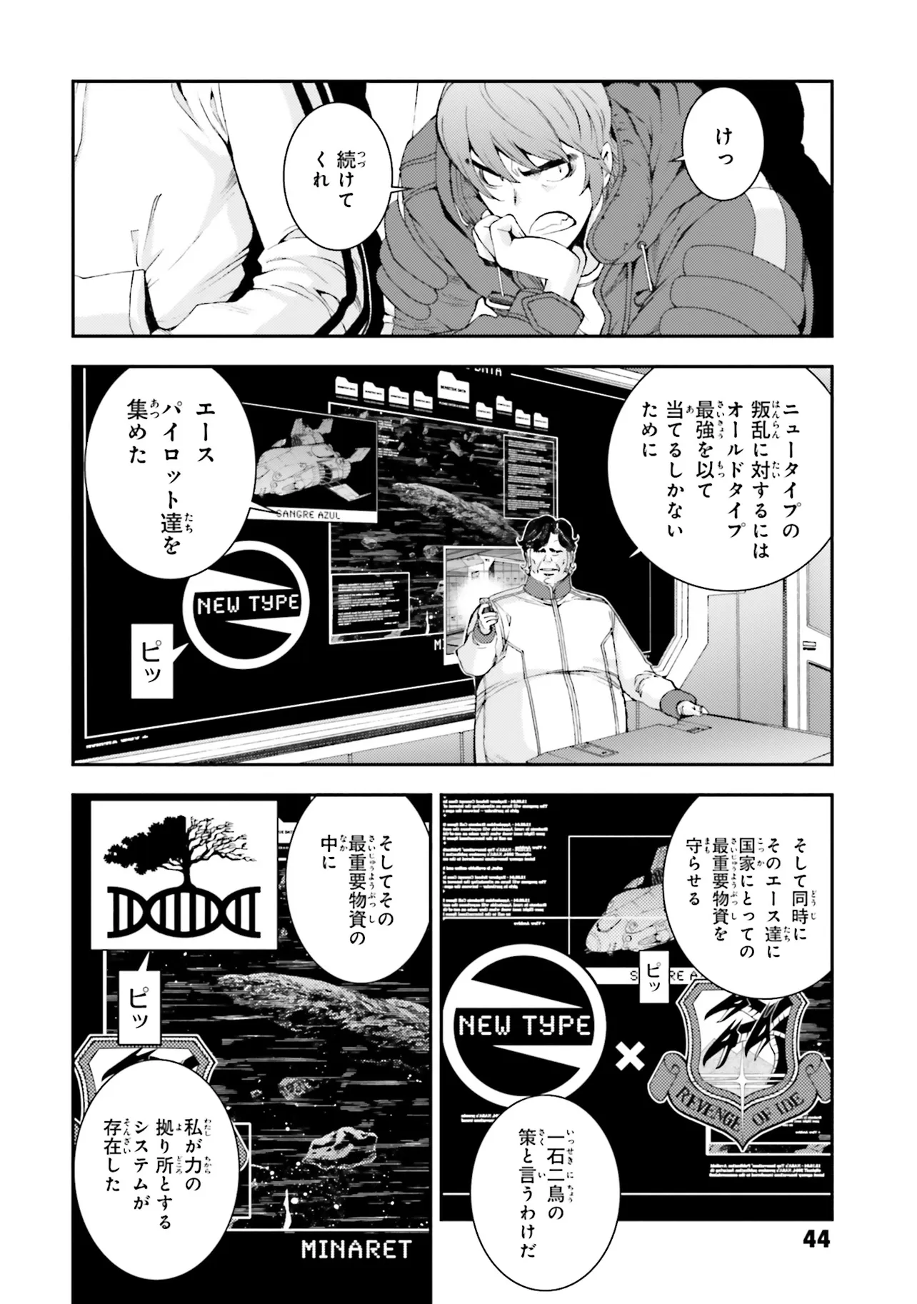 P8