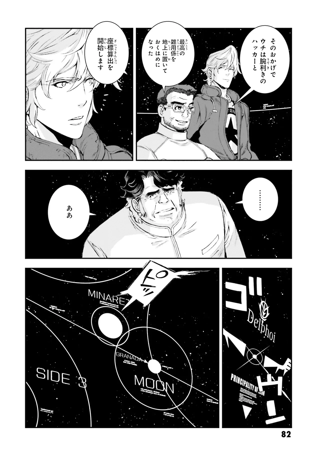 P4