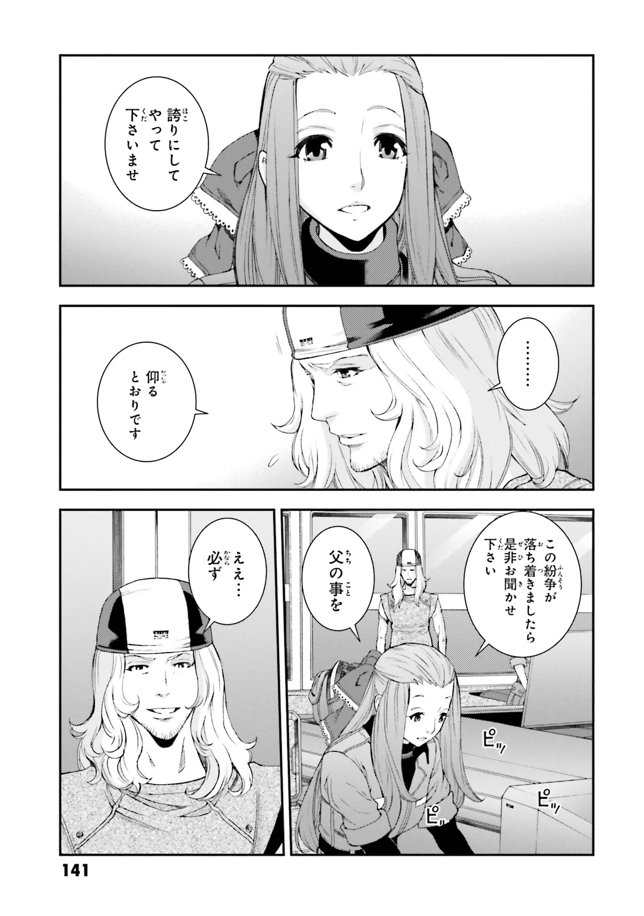 P3