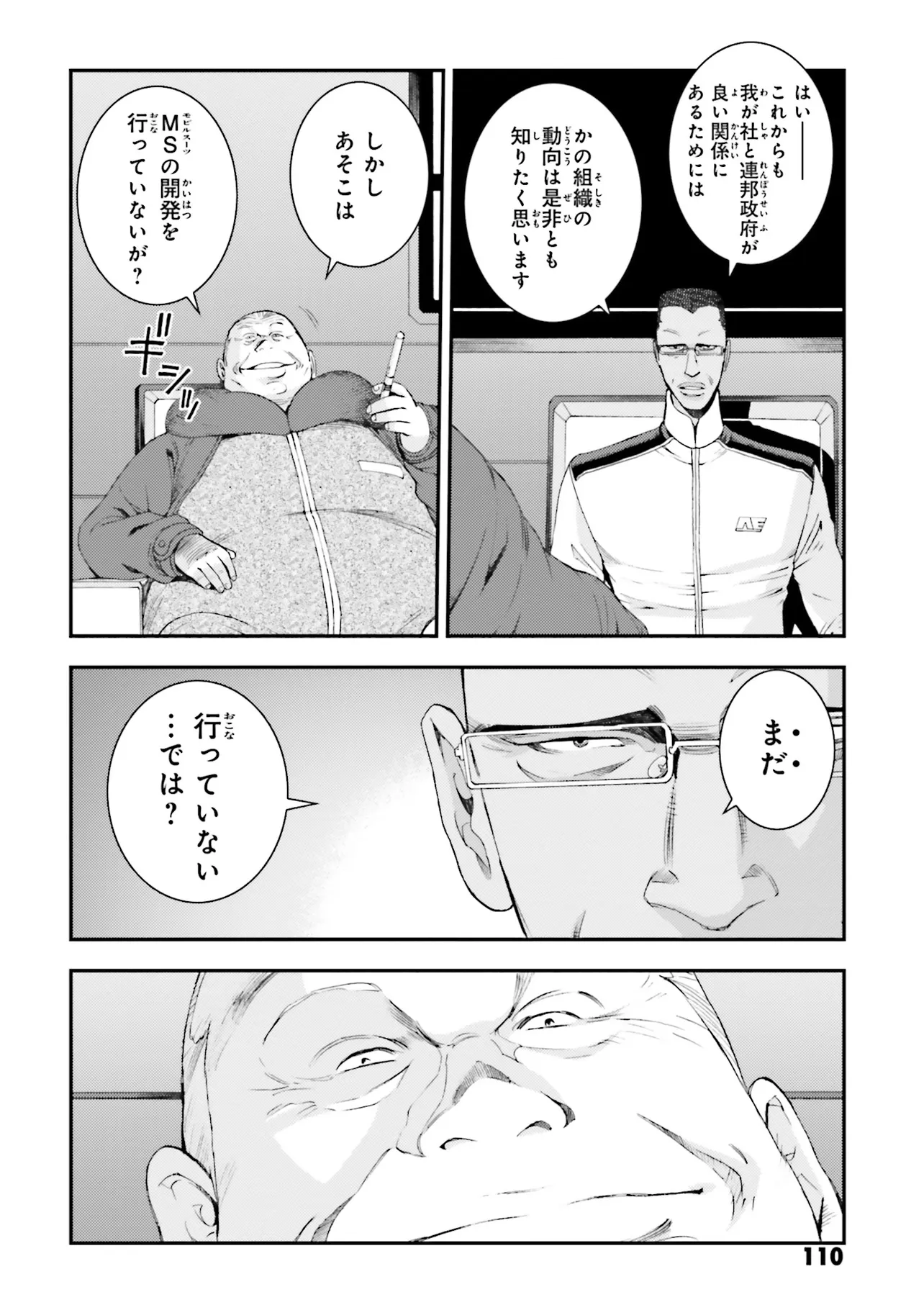 P8