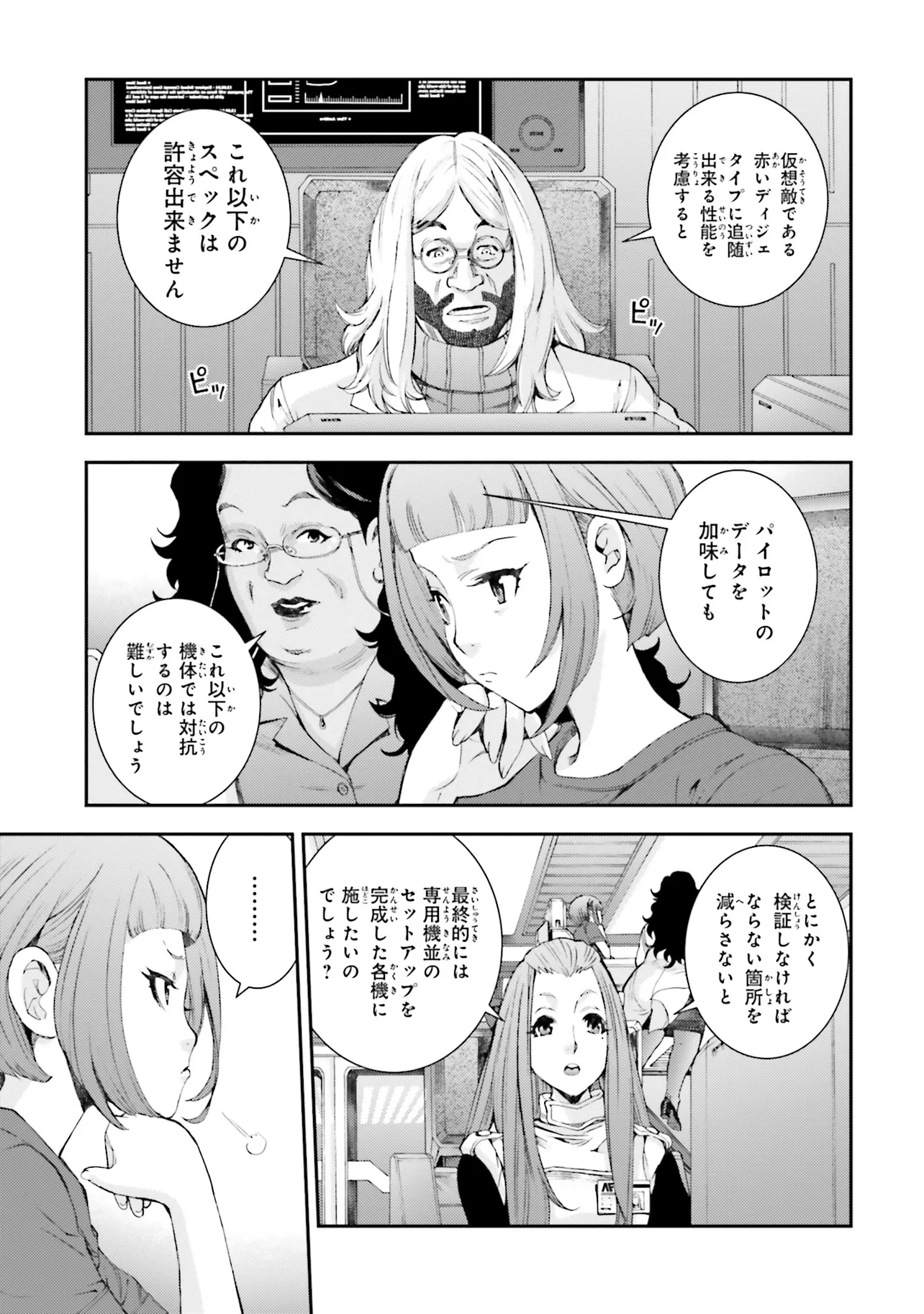 P3