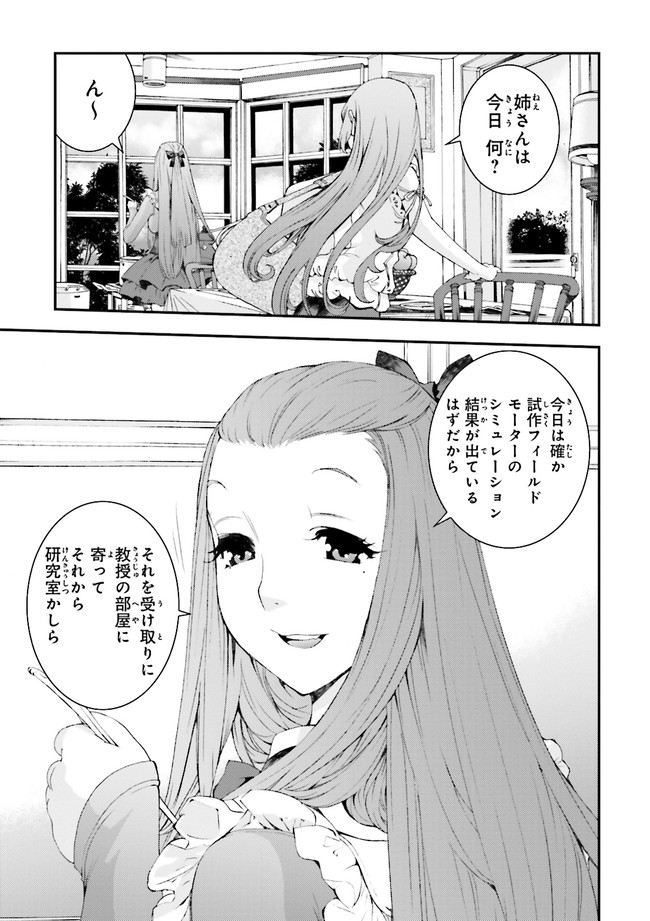 P7