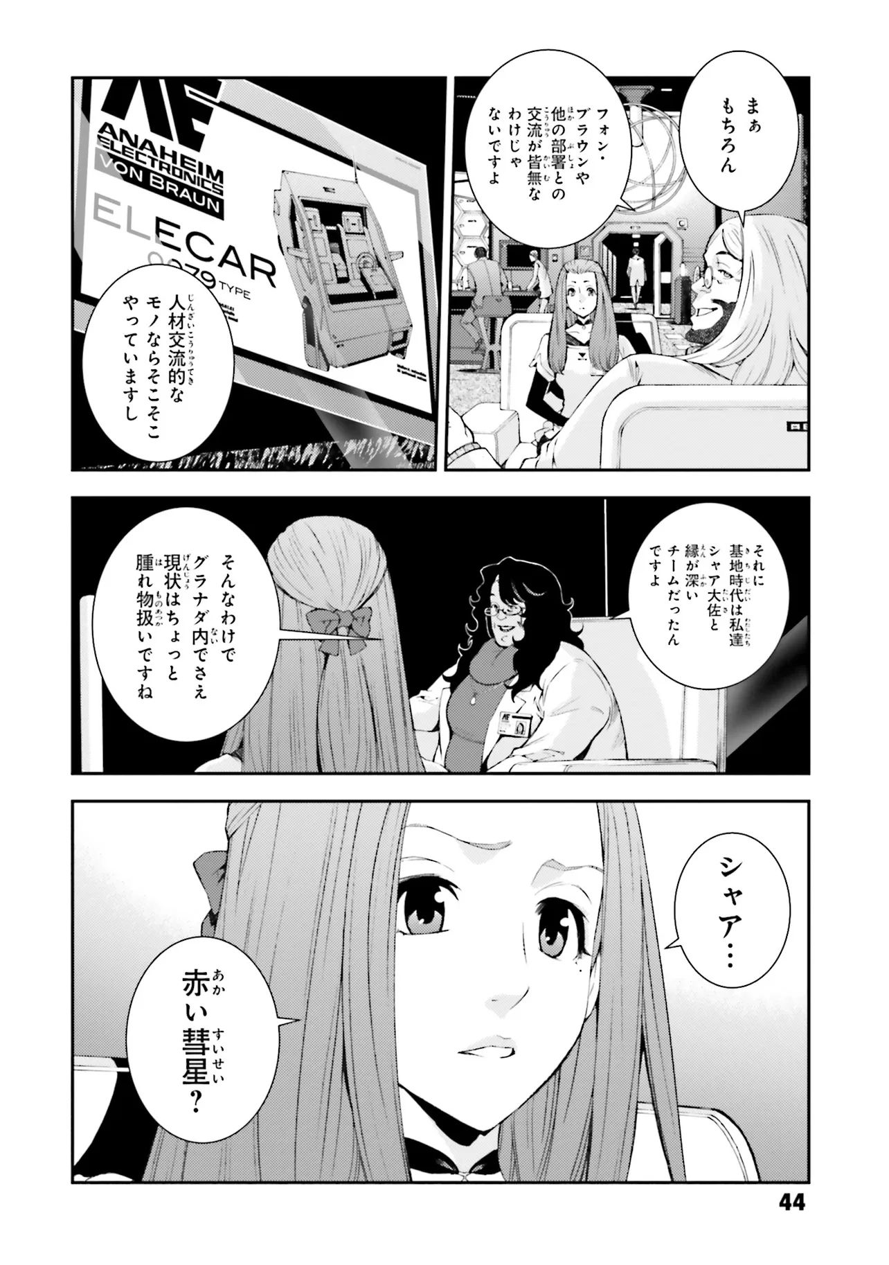 P4