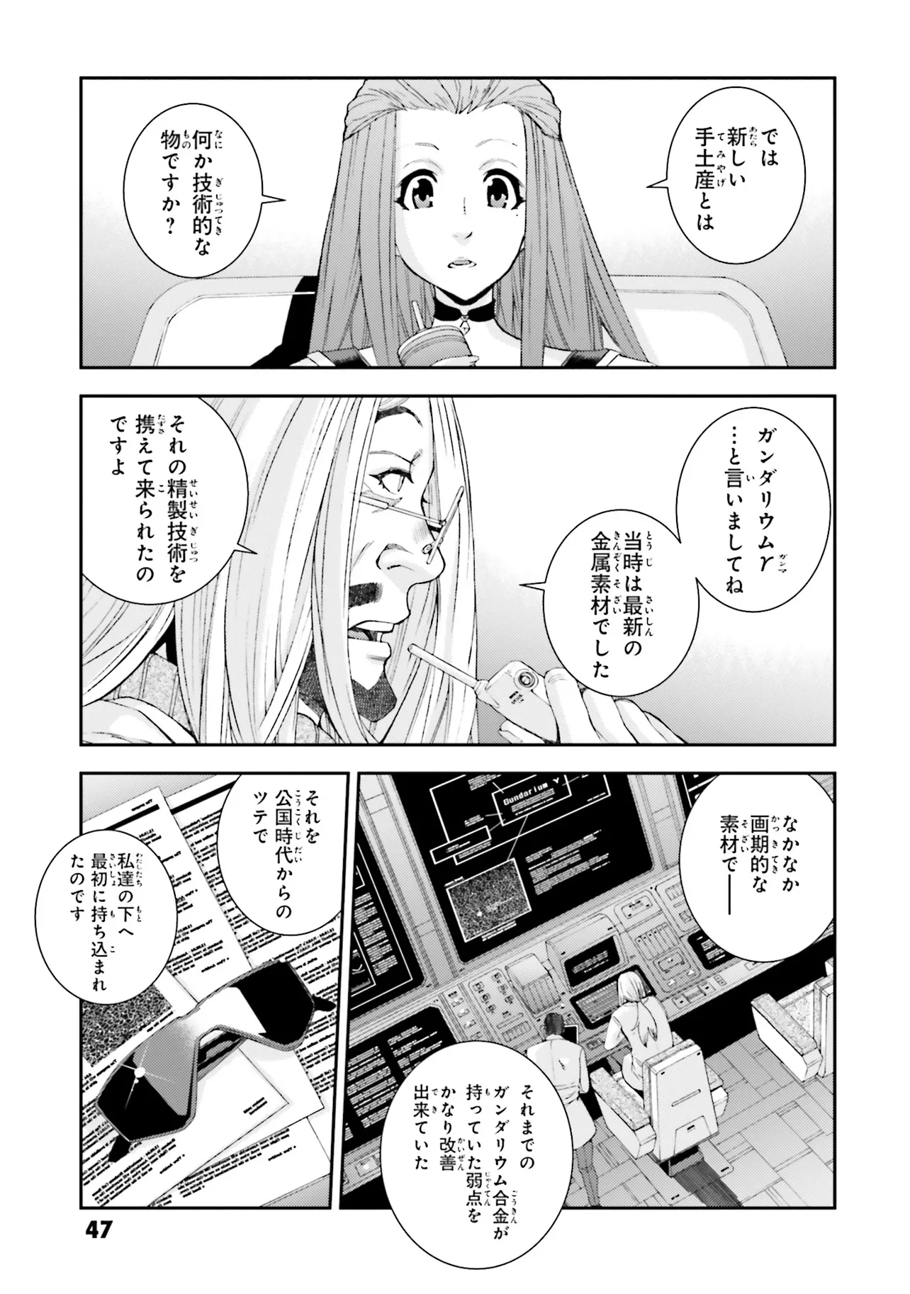 P7