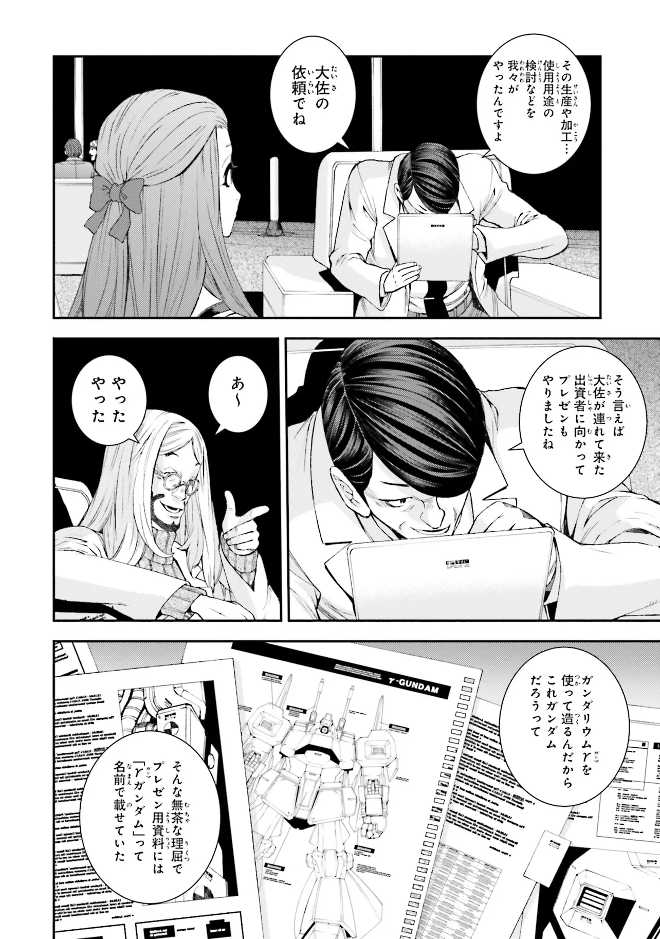 P8