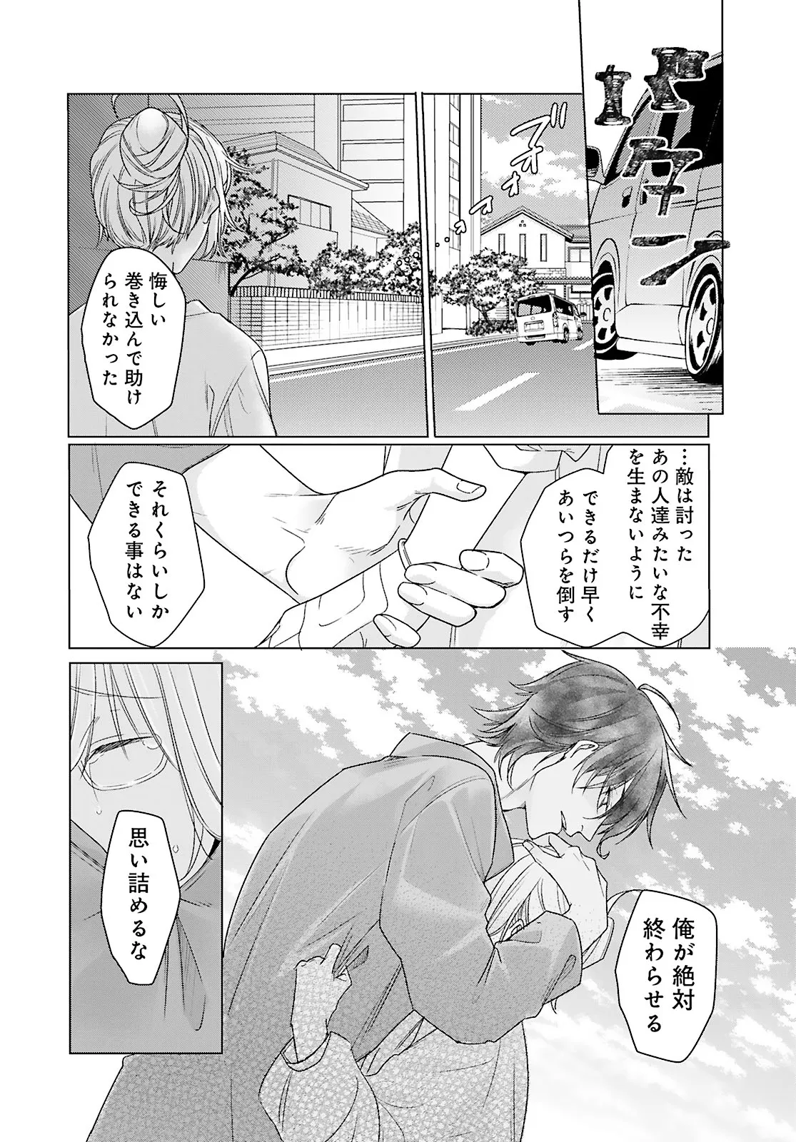 P25