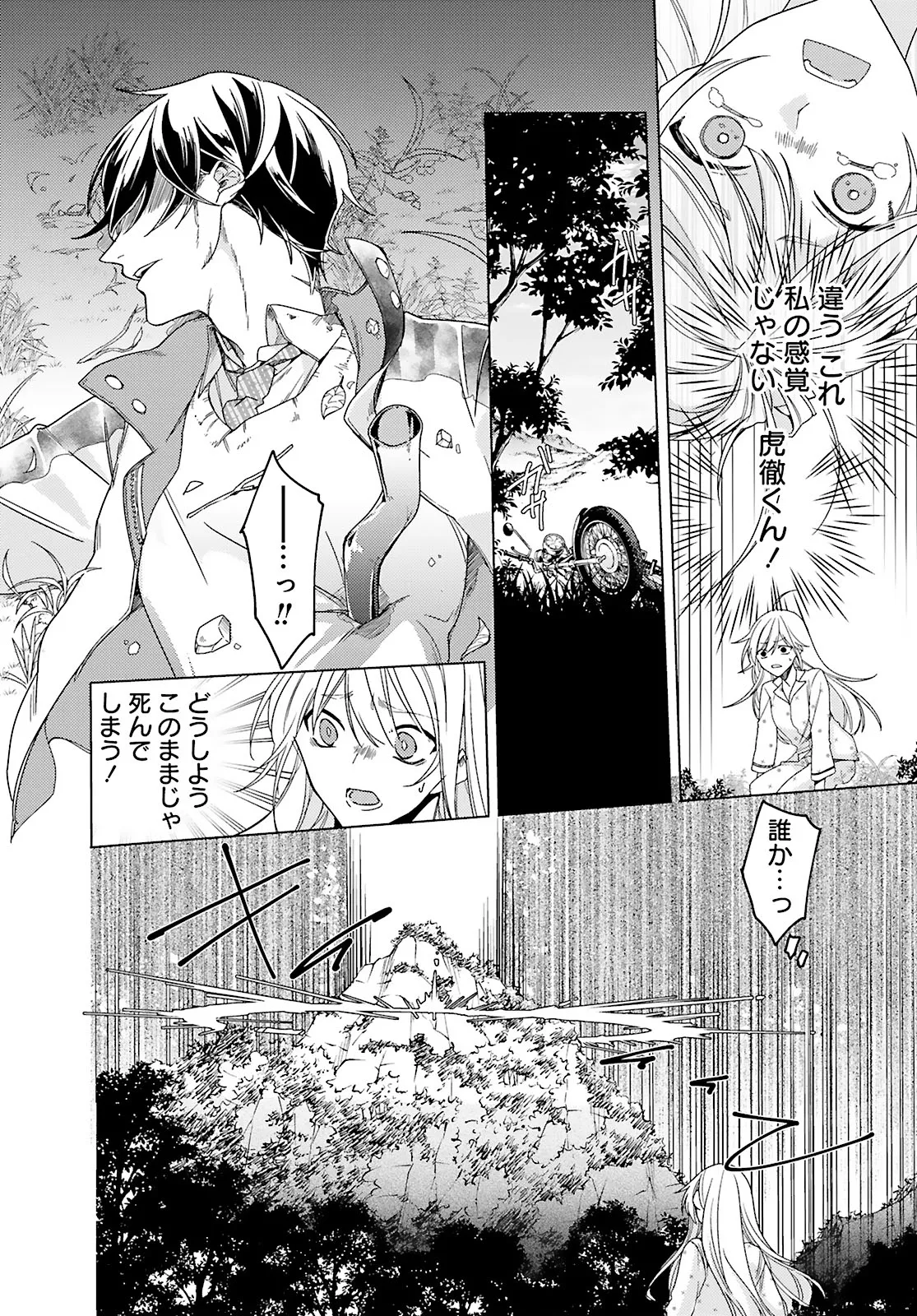 P19