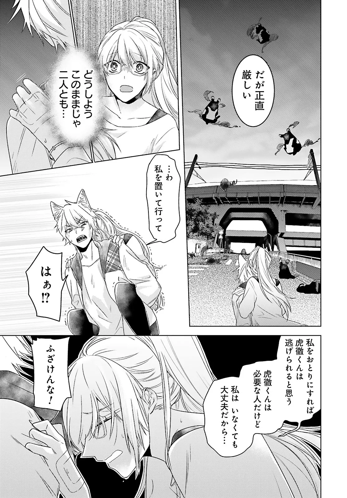 P22