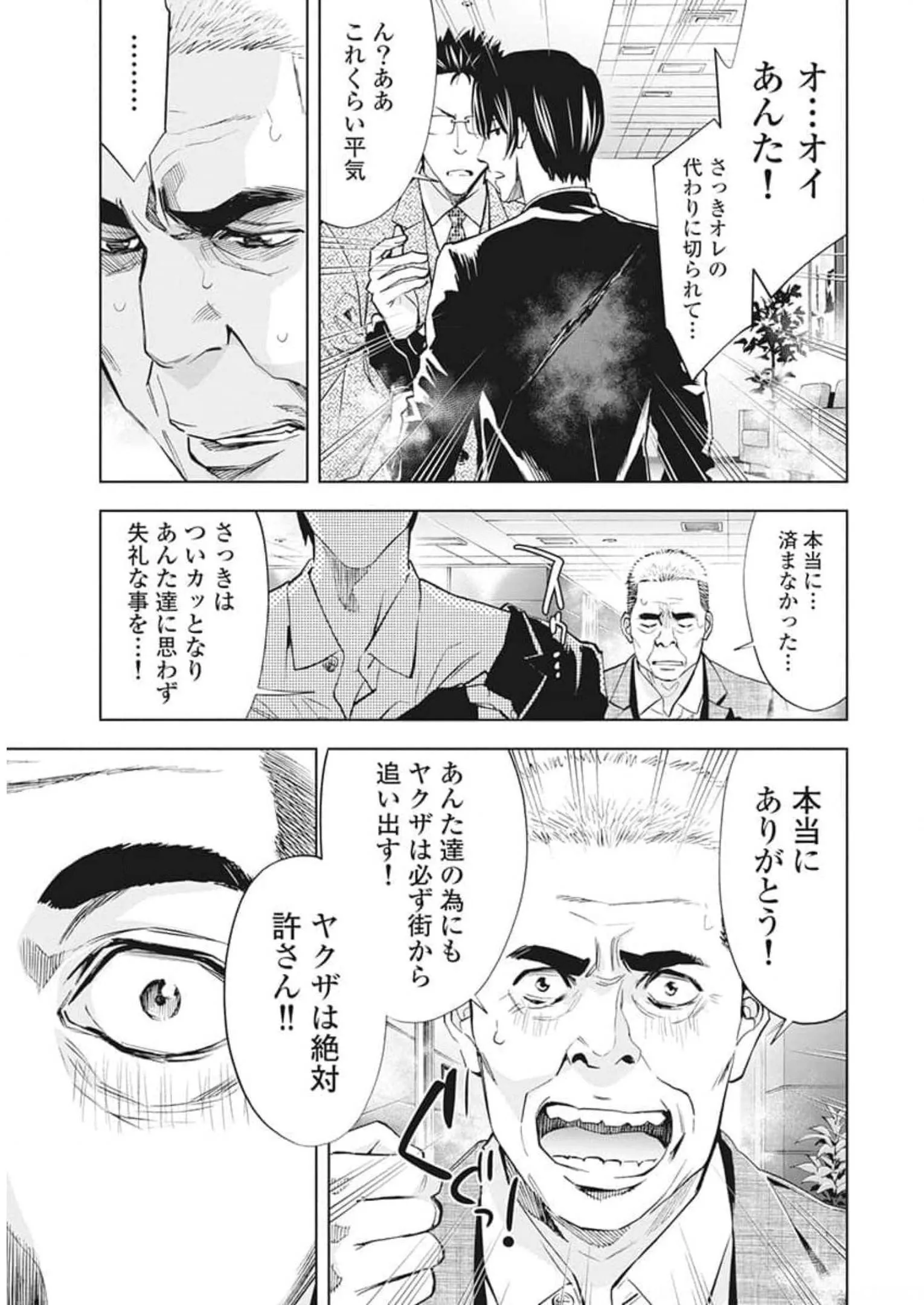 P39