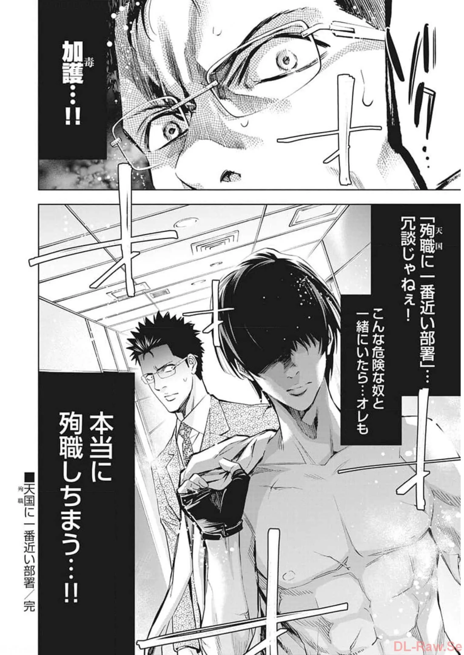 P46