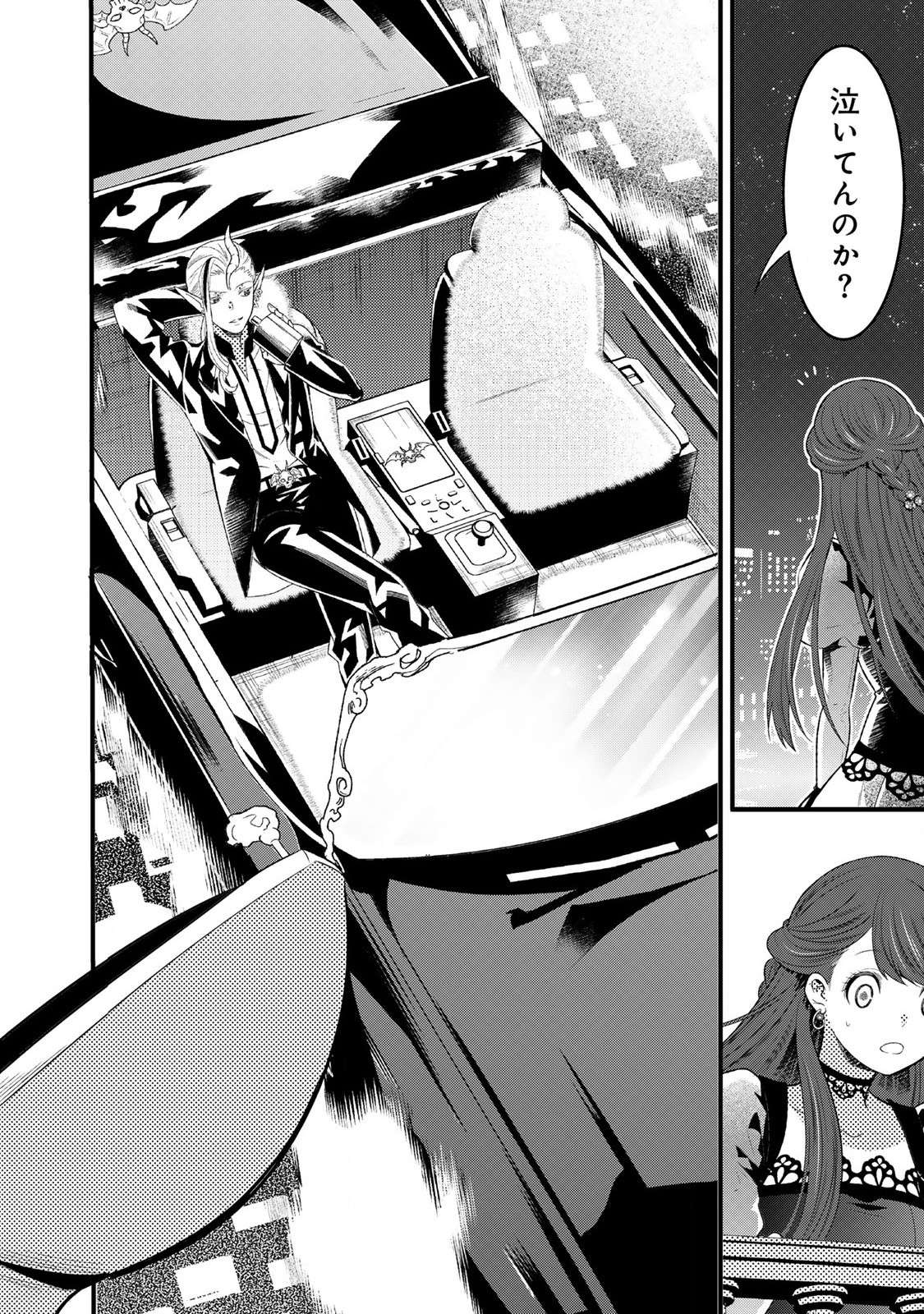 P20