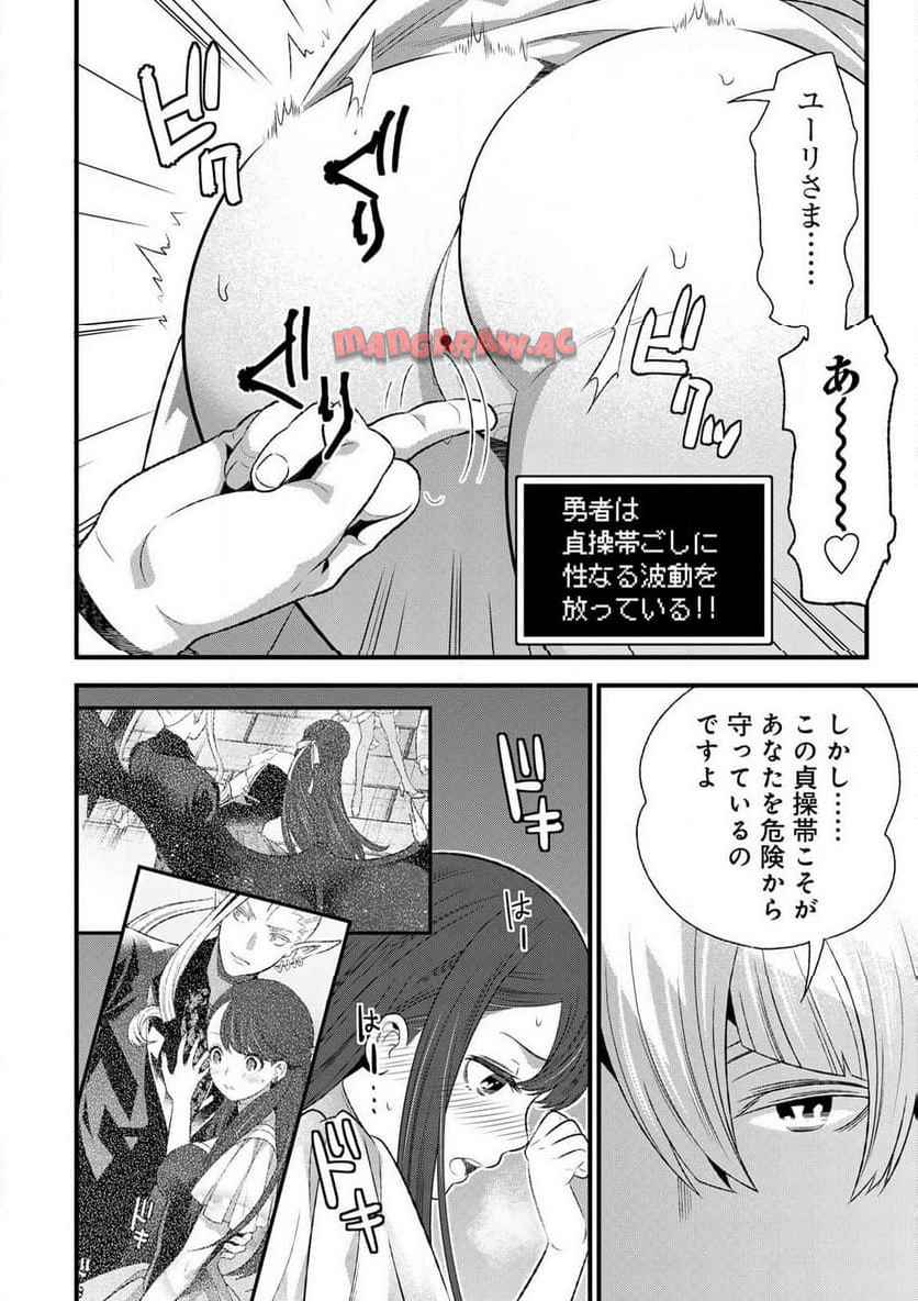 P8