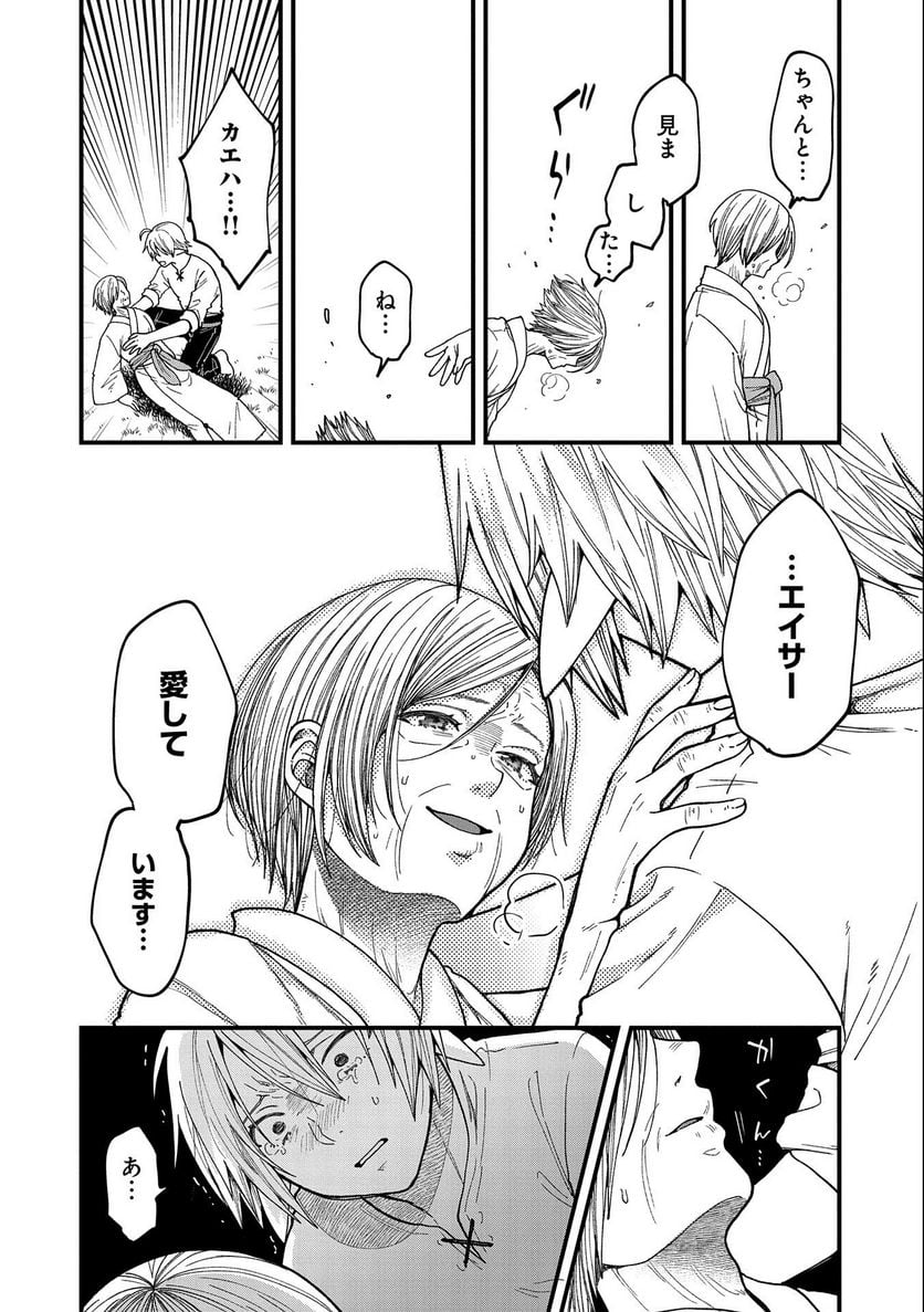 P34