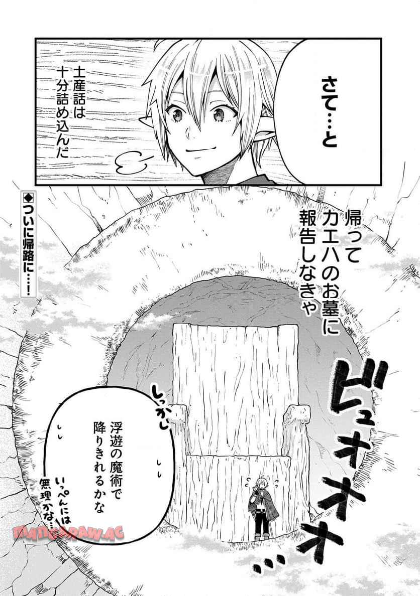 P36
