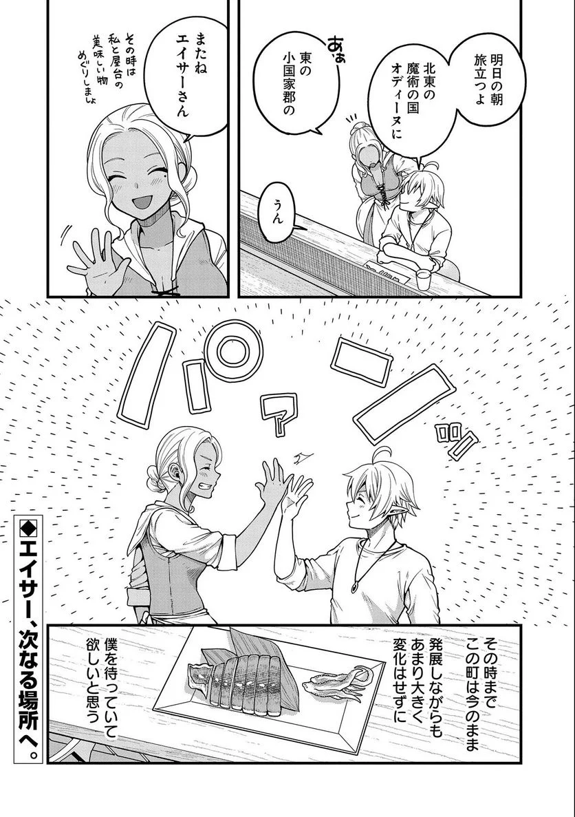 P38