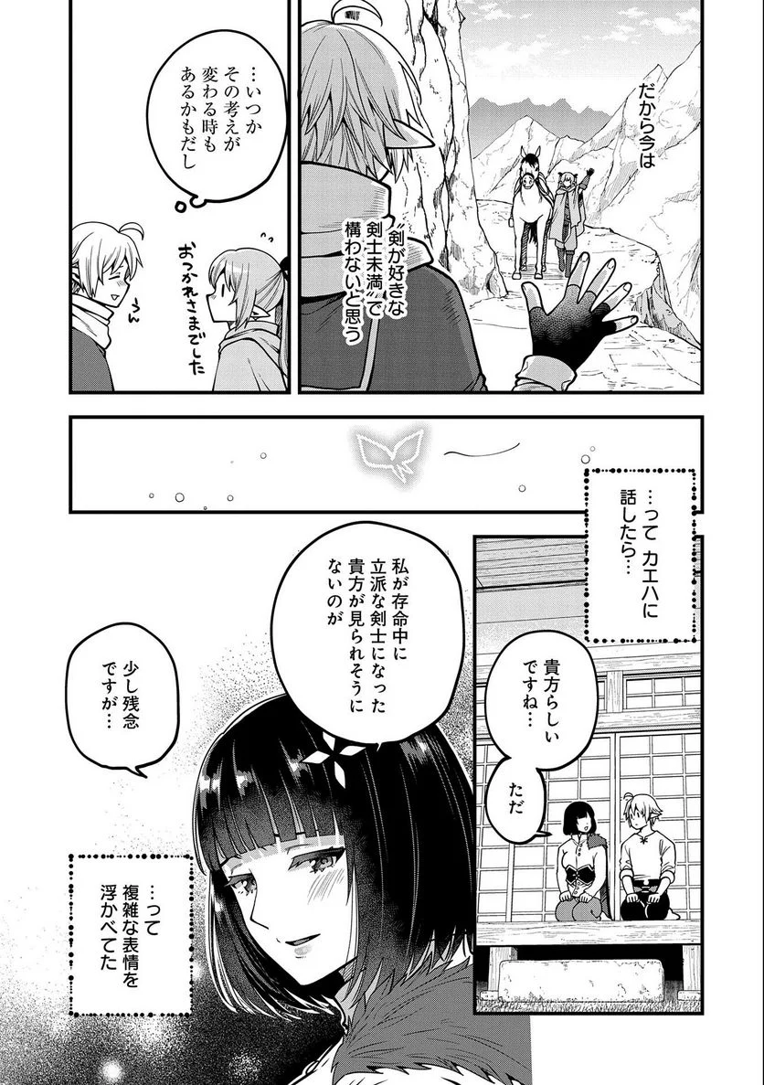 P25