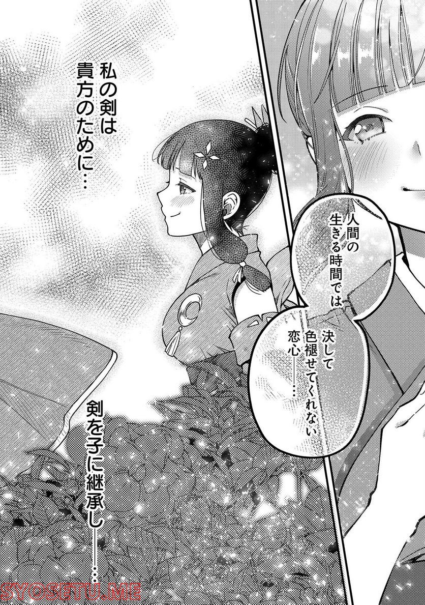 P26