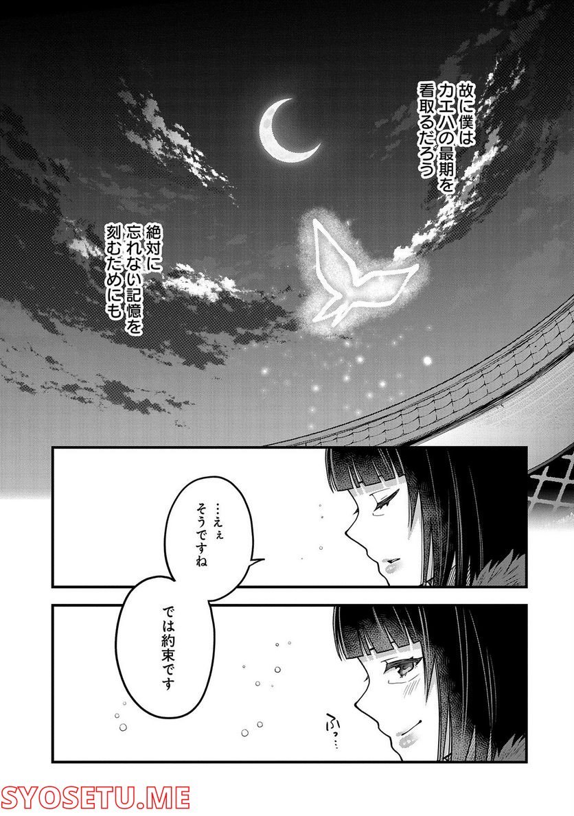 P35