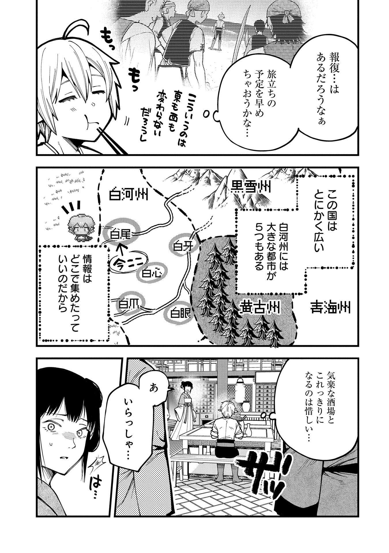P23