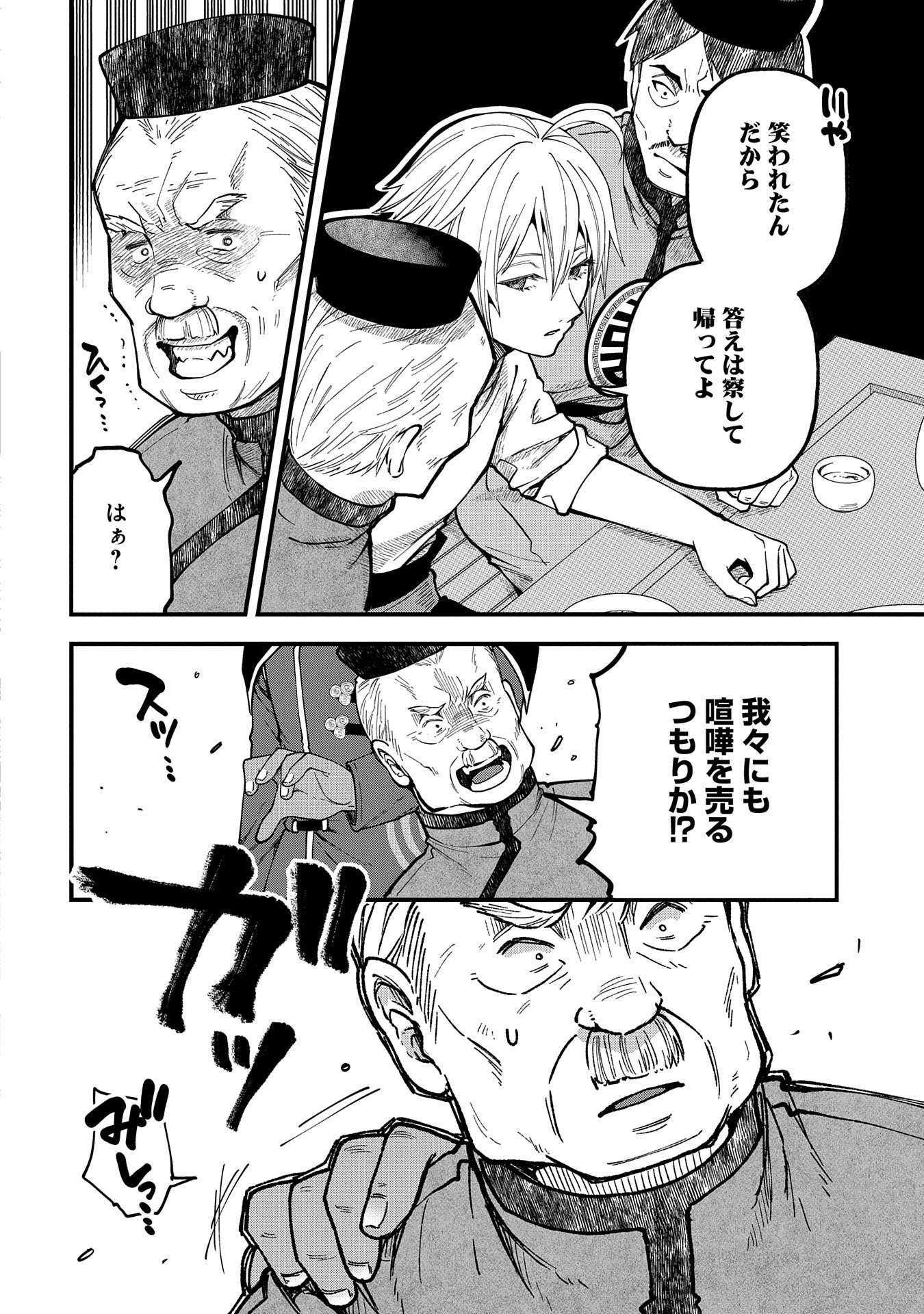 P26