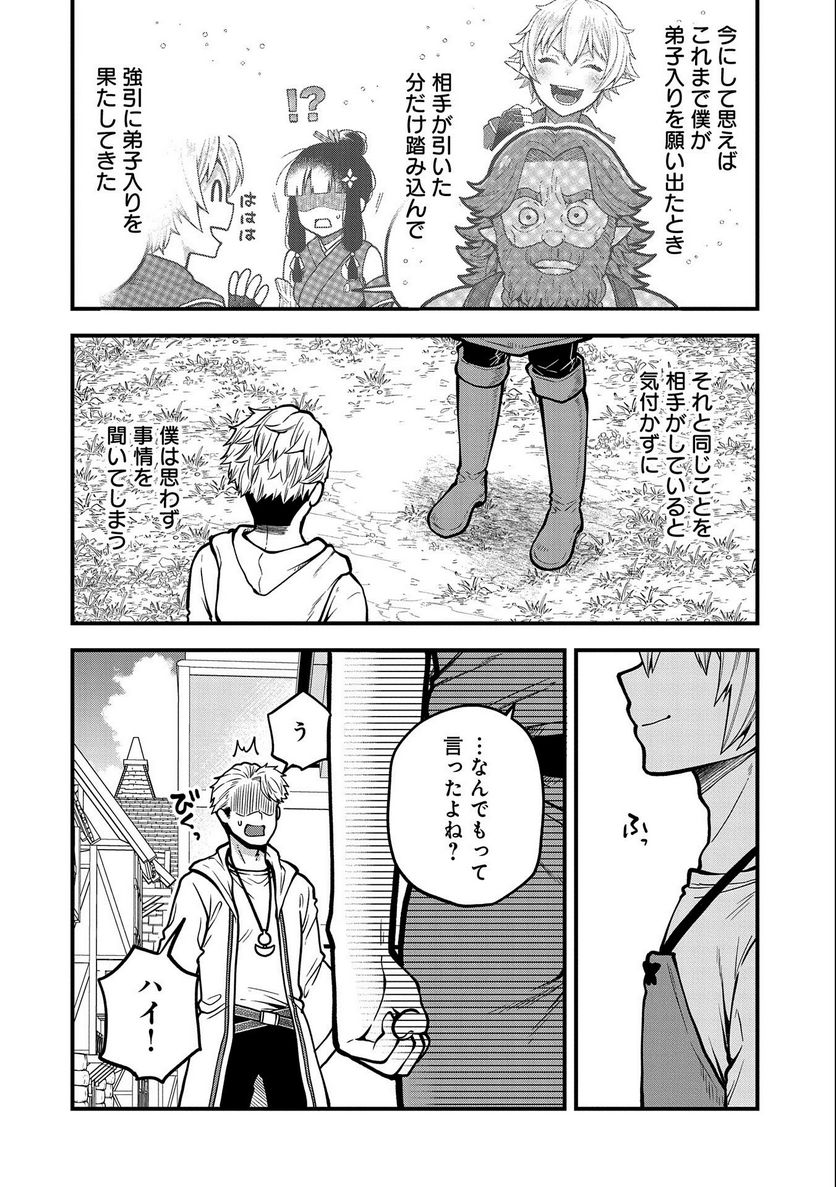 P20