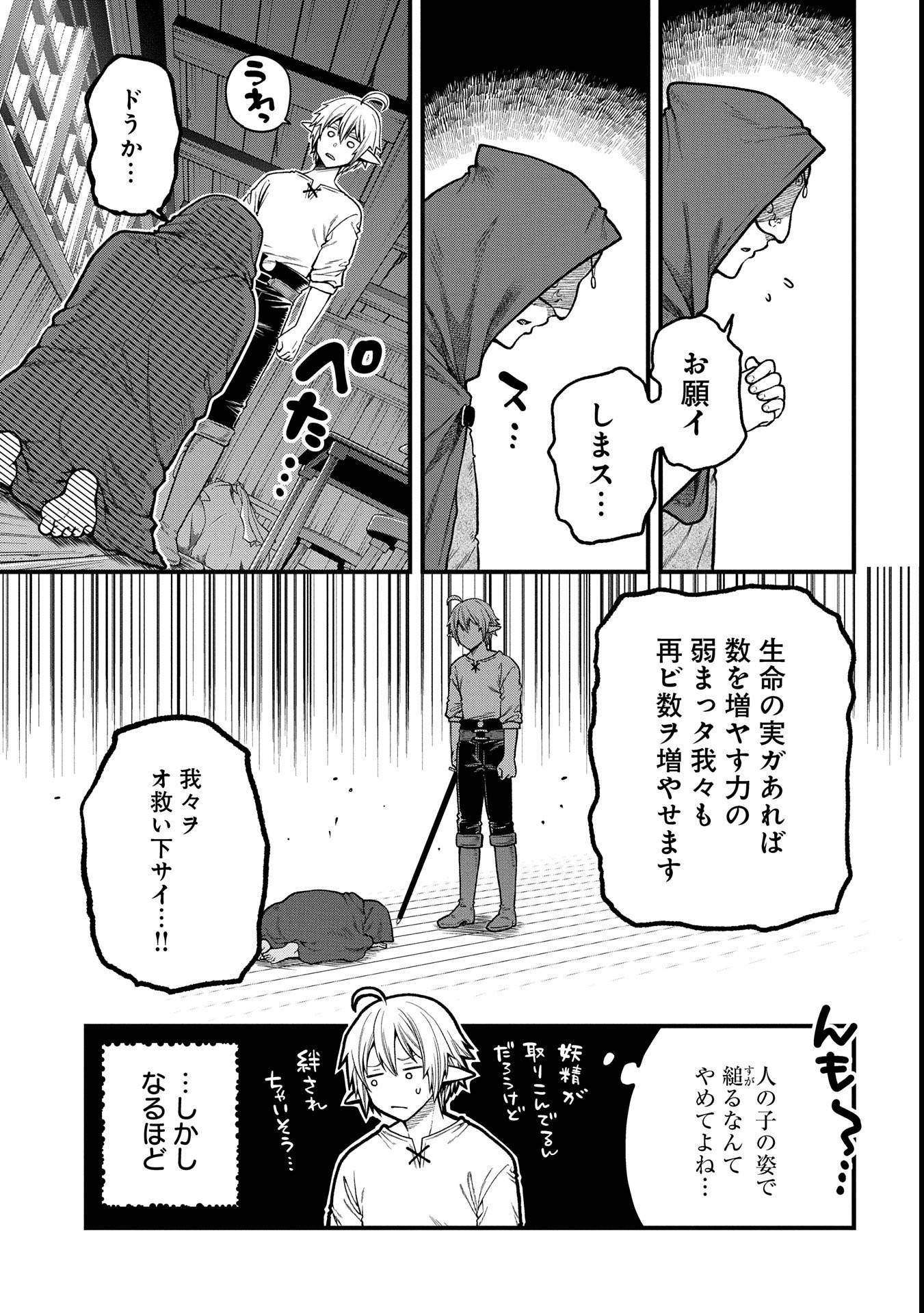 P25