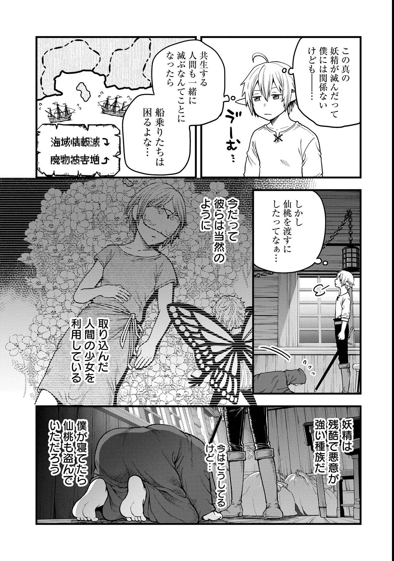 P27