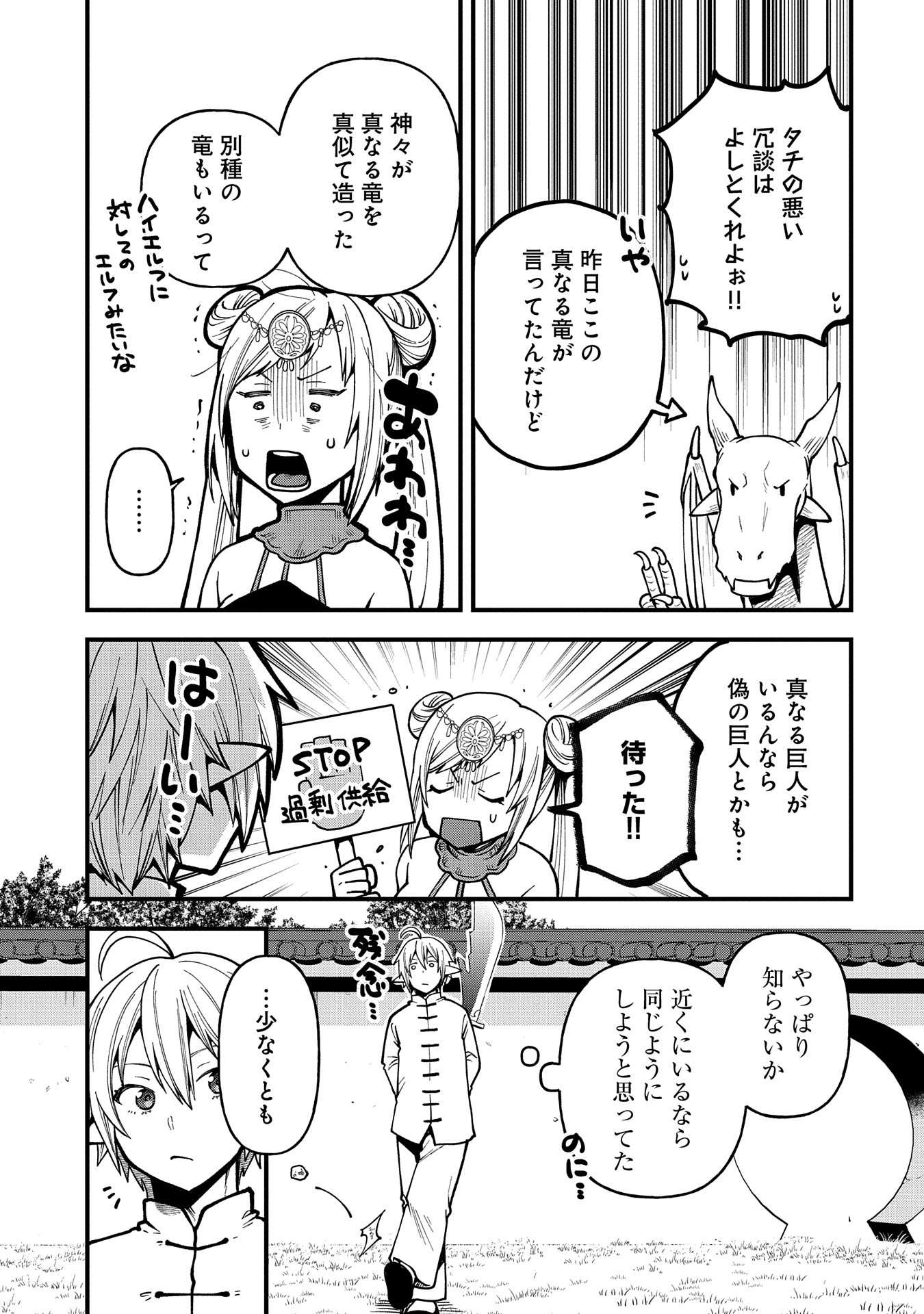 P25