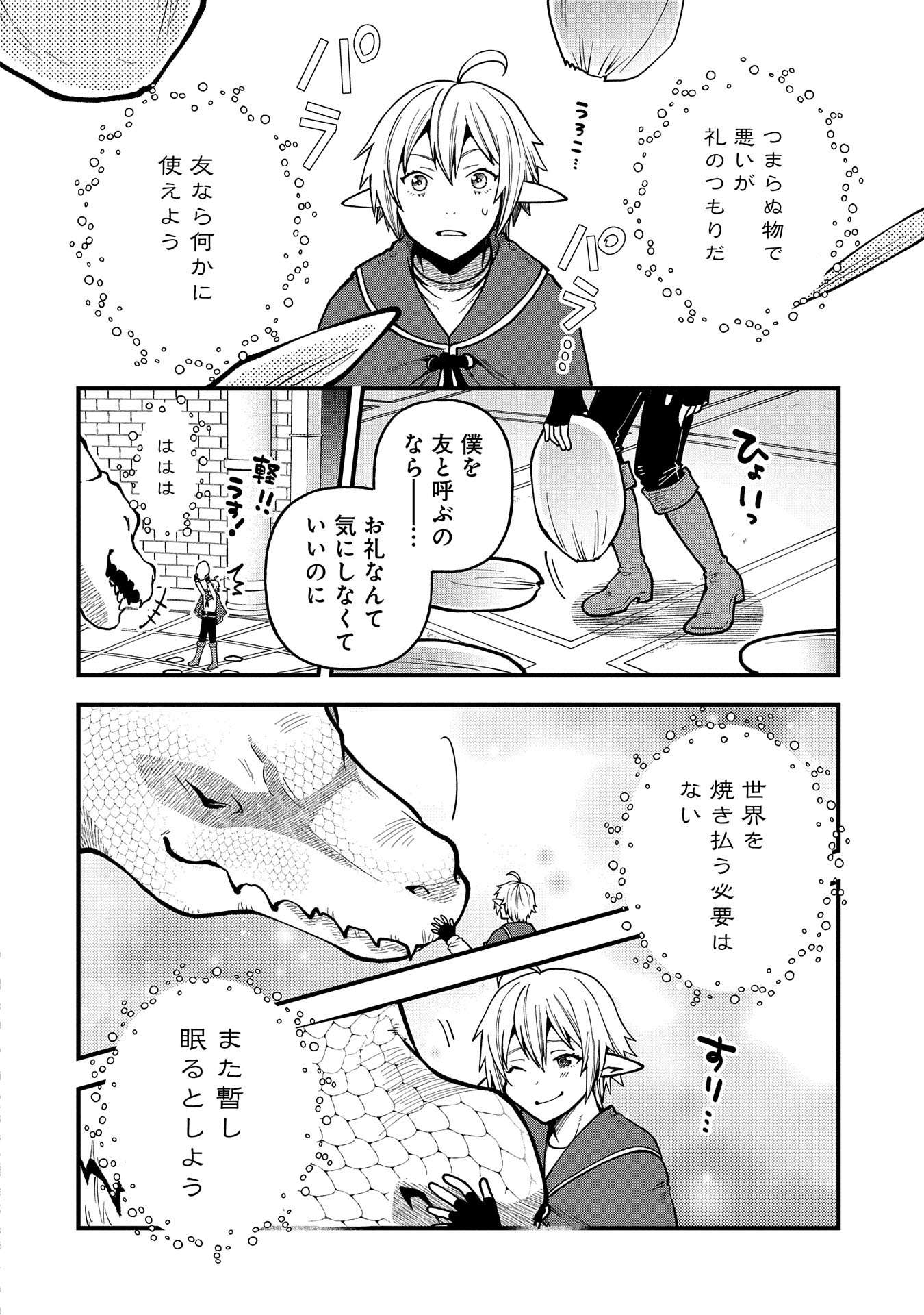 P34