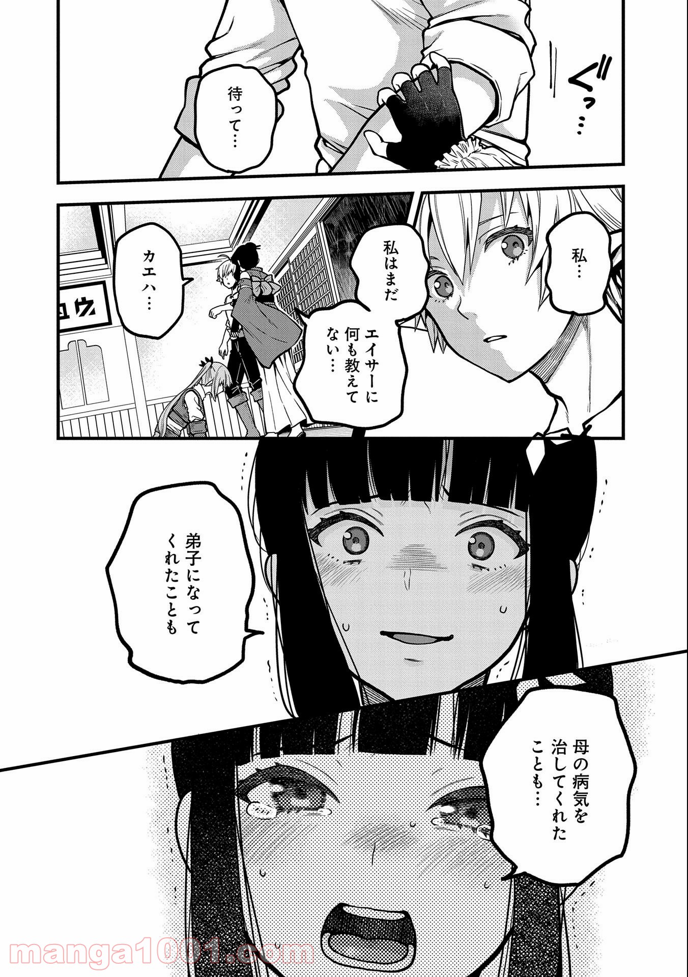 P18
