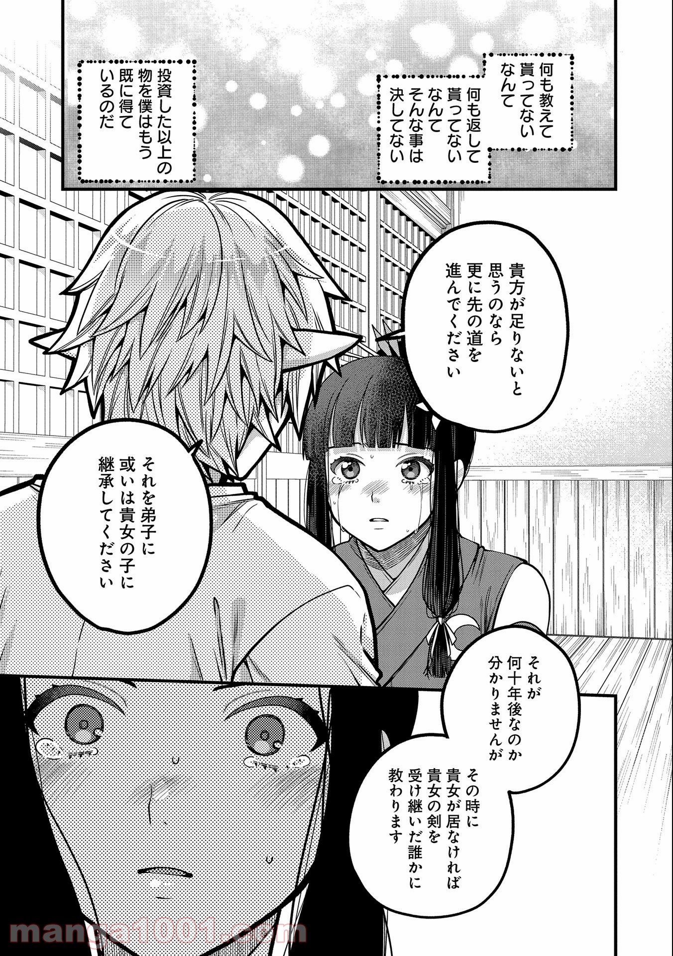 P21