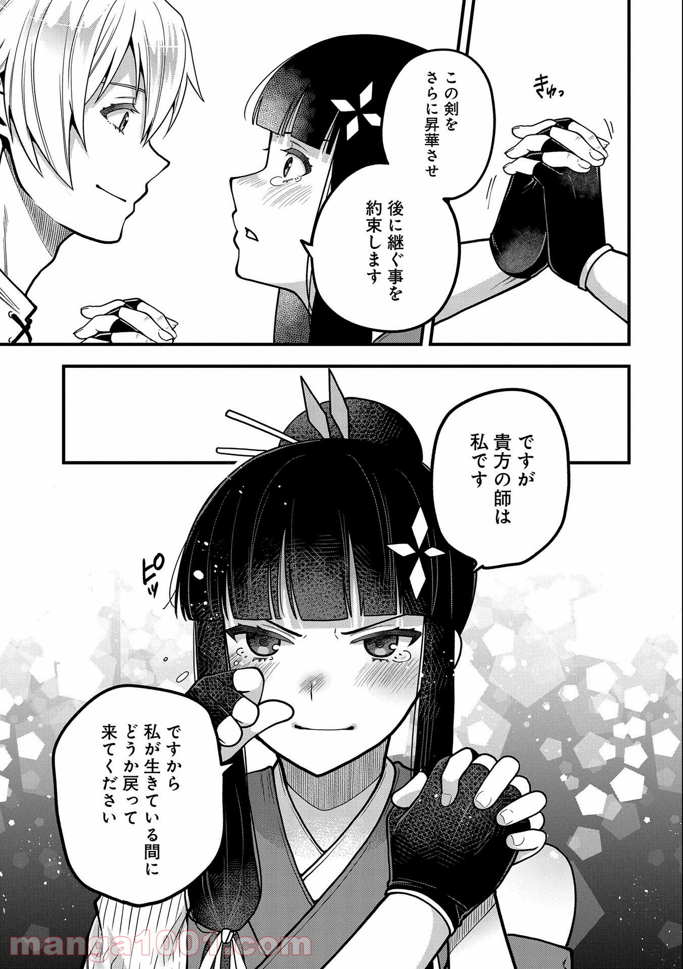 P23