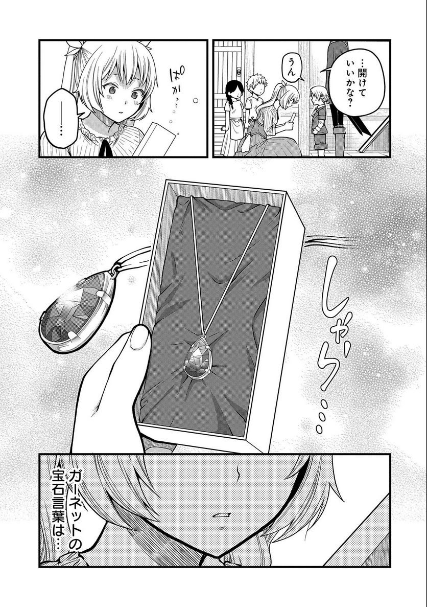 P25