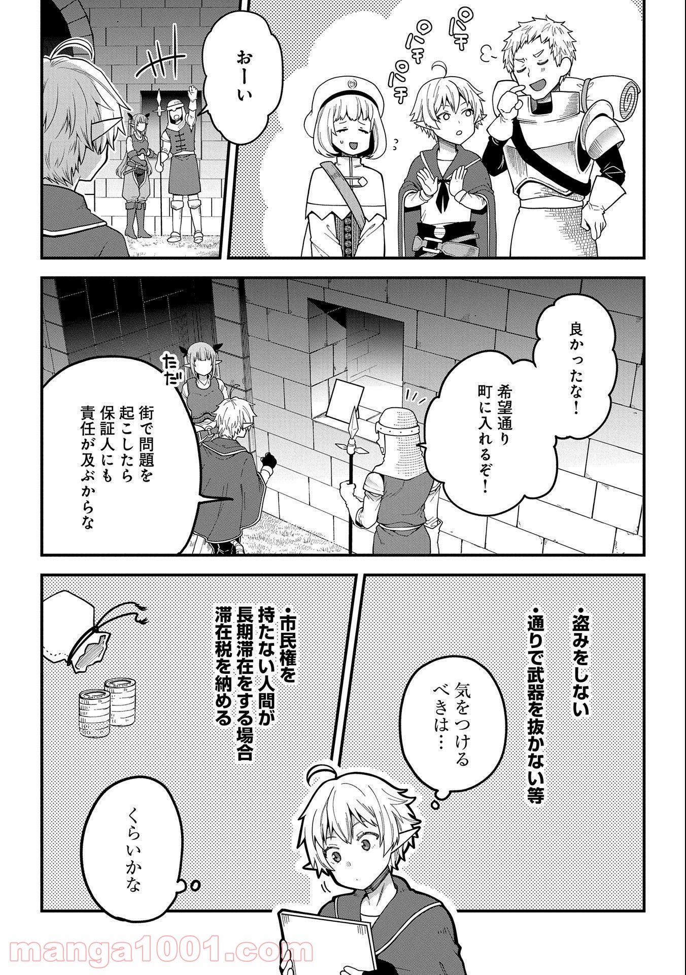 P23