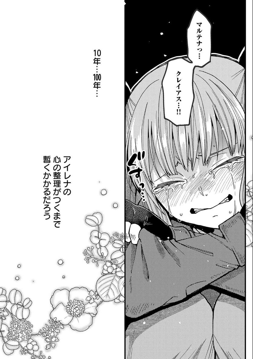 P34
