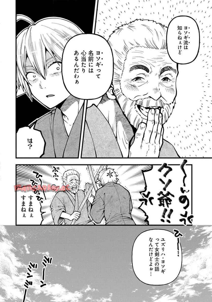 P30