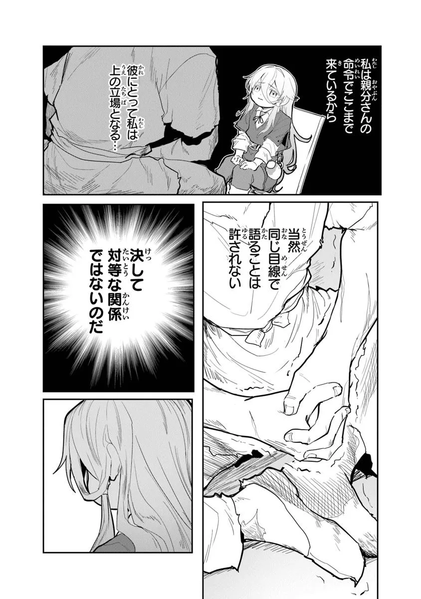 P25