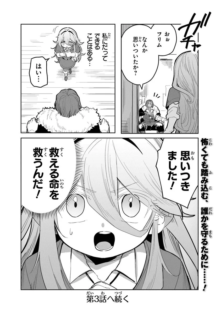 P30