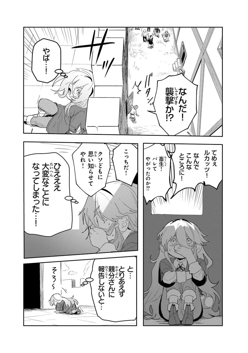 P10