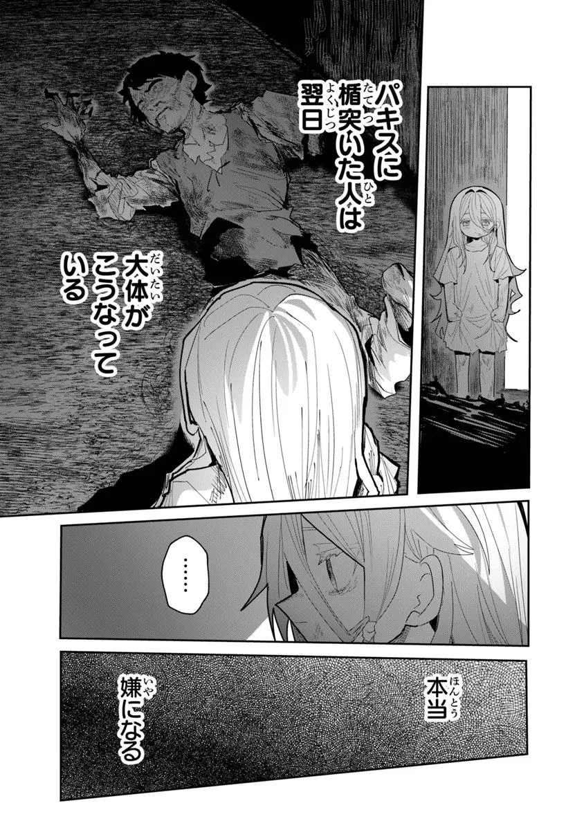 P22