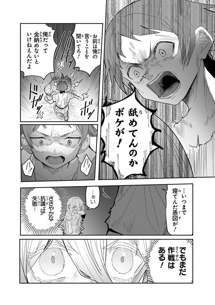 P25