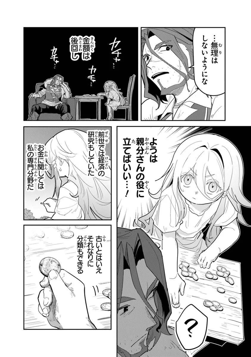 P39