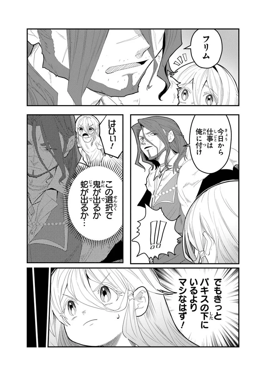P44