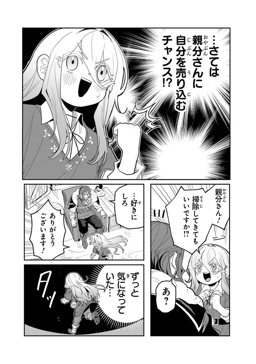P47