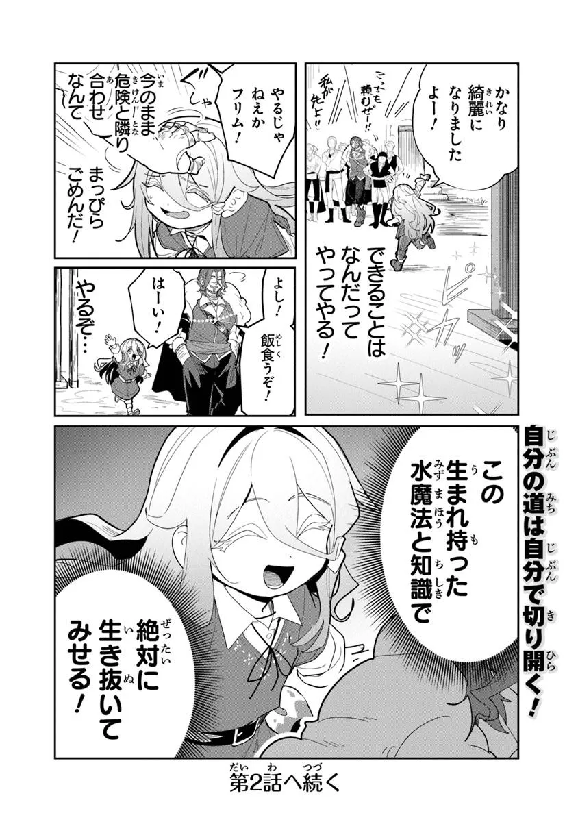 P53