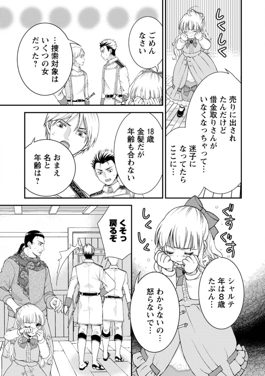 P7