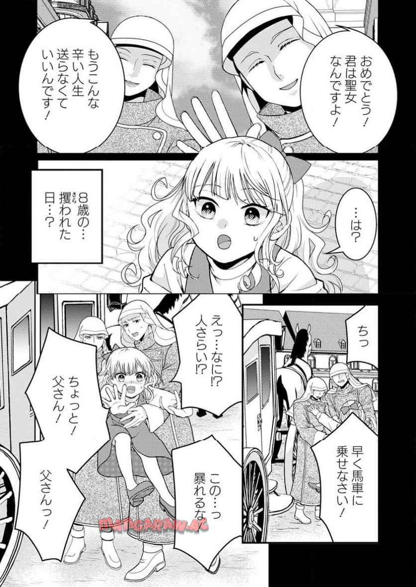 P25