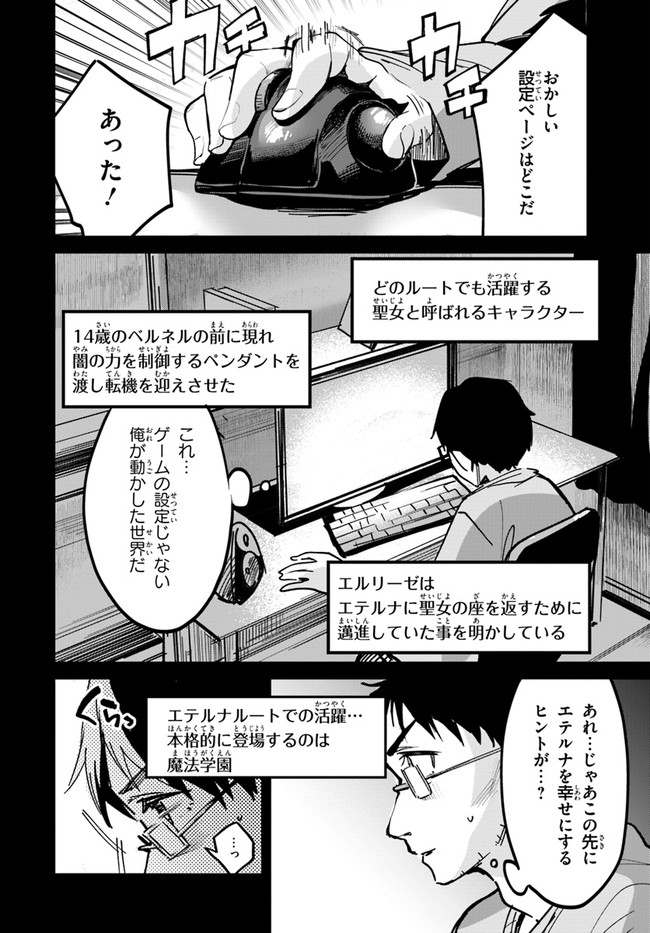 P8